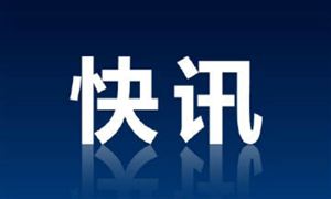 2020版外商投資準入負面清單 2020國際貿易行業(yè)現(xiàn)狀及市場前景趨勢分析