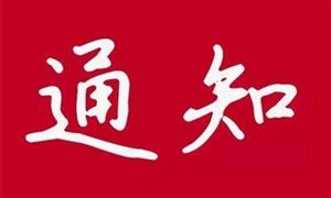 美國移民局出新規(guī)：留學生只上網(wǎng)課或被驅(qū)逐出境 2020年留學服務行業(yè)發(fā)展前景分析