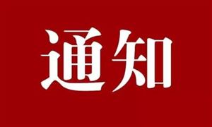 韓國牛仔褲致癌物 2020牛仔褲行業(yè)現(xiàn)狀及發(fā)展前景分析