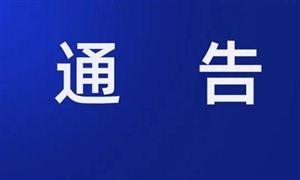 澳門2020年出入境人次減少 出境游行業(yè)現(xiàn)狀及發(fā)展前景分析