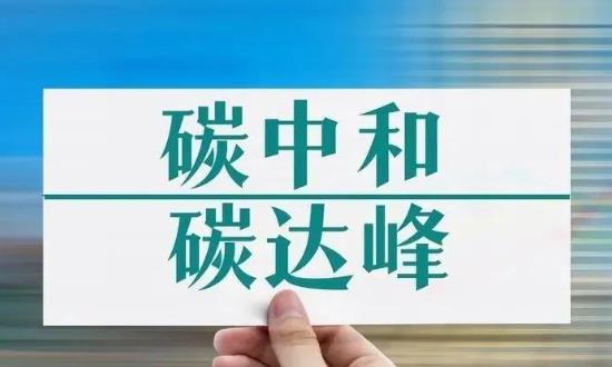 2024數(shù)字碳中和行業(yè)發(fā)展前景研究：終端物聯(lián)網(wǎng)生態(tài)愈發(fā)多元