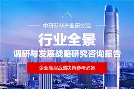 2025年區(qū)域經濟行業(yè)市場現狀及發(fā)展前景分析預測